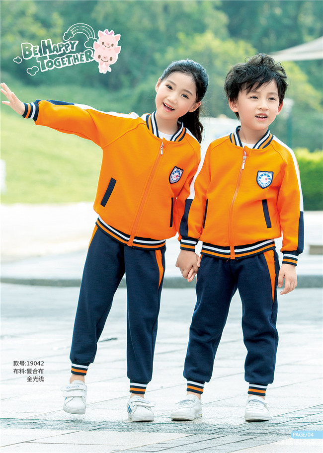橙色时尚幼儿园园服校服